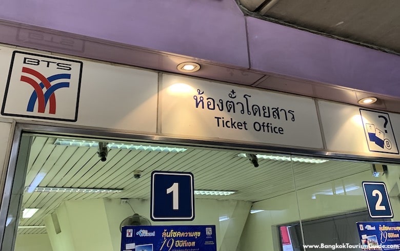 BTS Skytrain, Bangkok