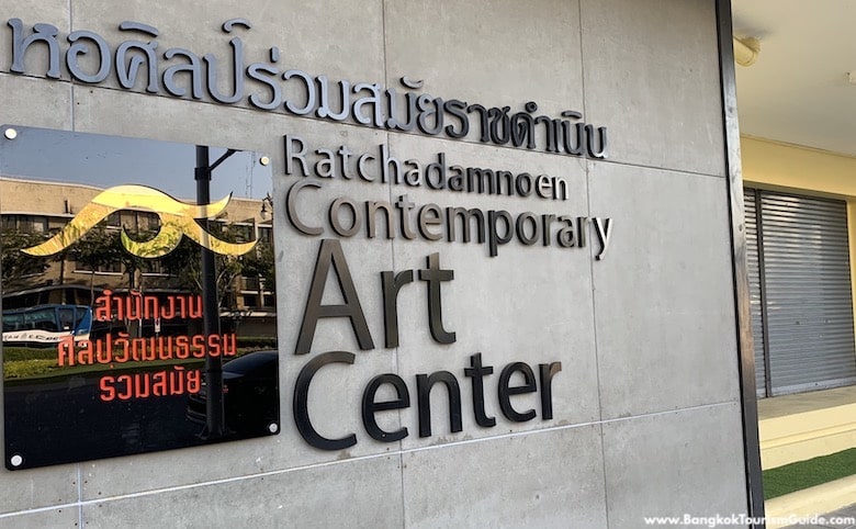 Ratchadamnoen Contemporary Art Center, Bangkok